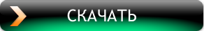  Skygrabber v 2.9 3 crack BY FFF