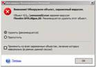   xrumer 4 platinum cracked     BY ORiON